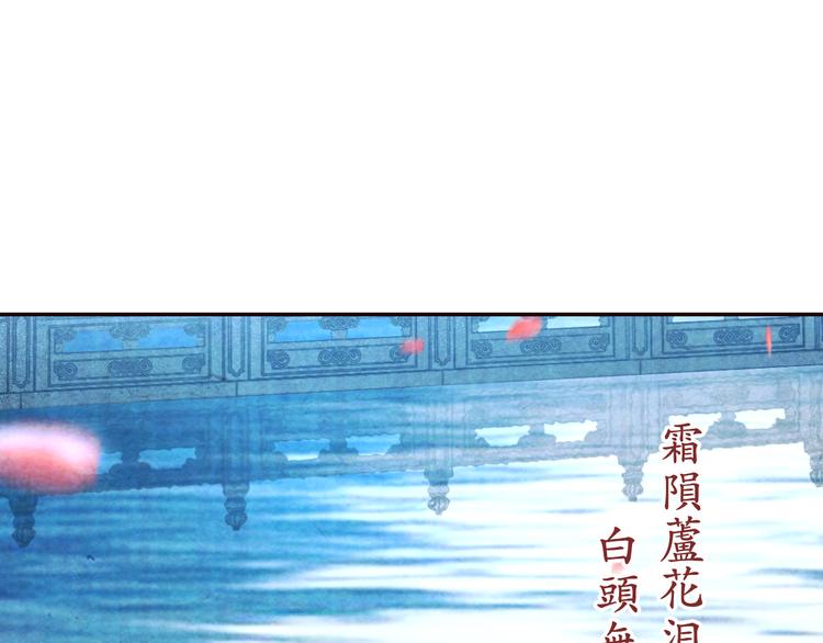 第54话  教我吹笛子吧(1/3)-第55话