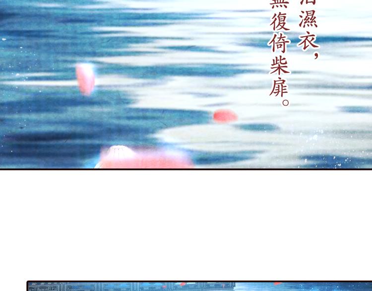 第54话  教我吹笛子吧(1/3)-第55话