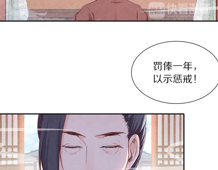 第56话 连更了，好捉急！(1/3)-第57话