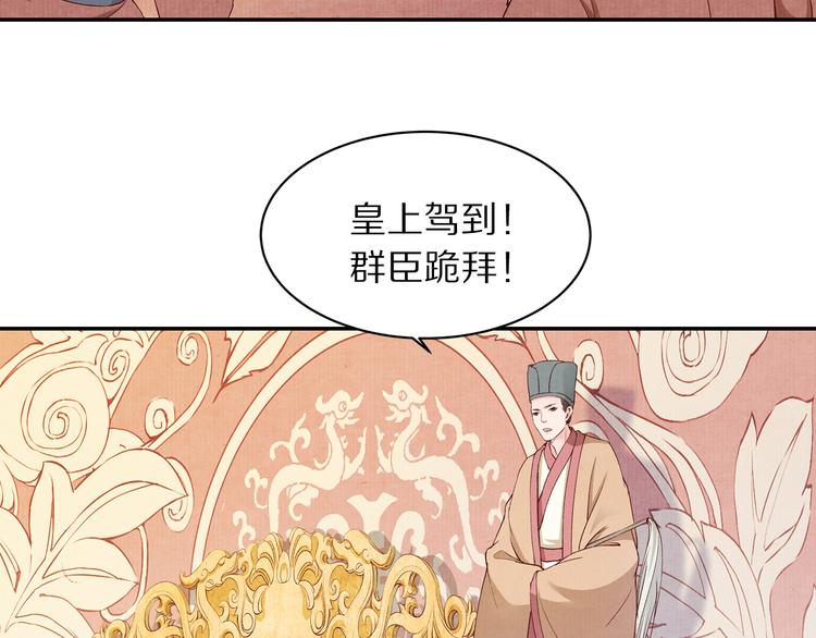 第56话 连更了，好捉急！(1/3)-第57话