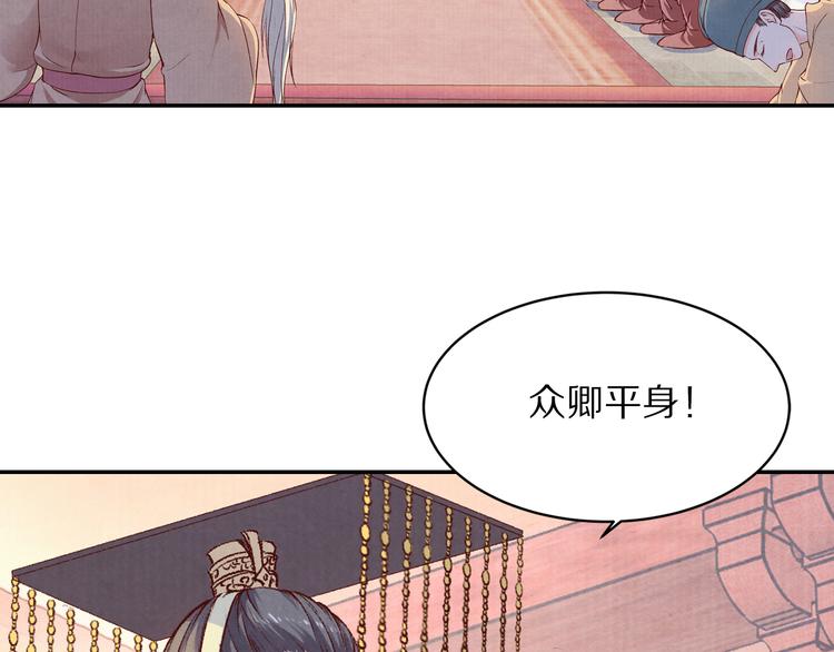 第56话 连更了，好捉急！(1/3)-第57话