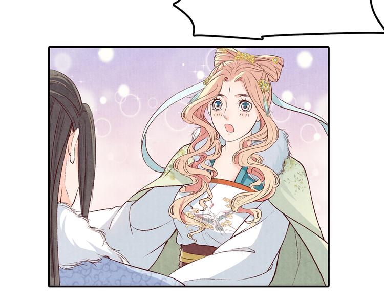 第58话 下雪了，我来温暖你(1/3)-第59话