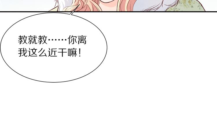 第58话 下雪了，我来温暖你(1/3)-第59话