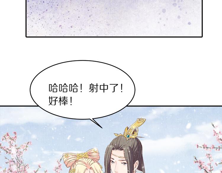 第58话 下雪了，我来温暖你(1/3)-第59话