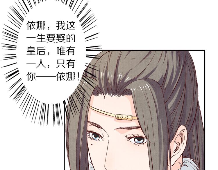 第58话 下雪了，我来温暖你(1/3)-第59话