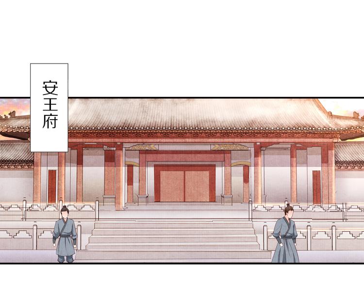 第58话 下雪了，我来温暖你(1/3)-第59话