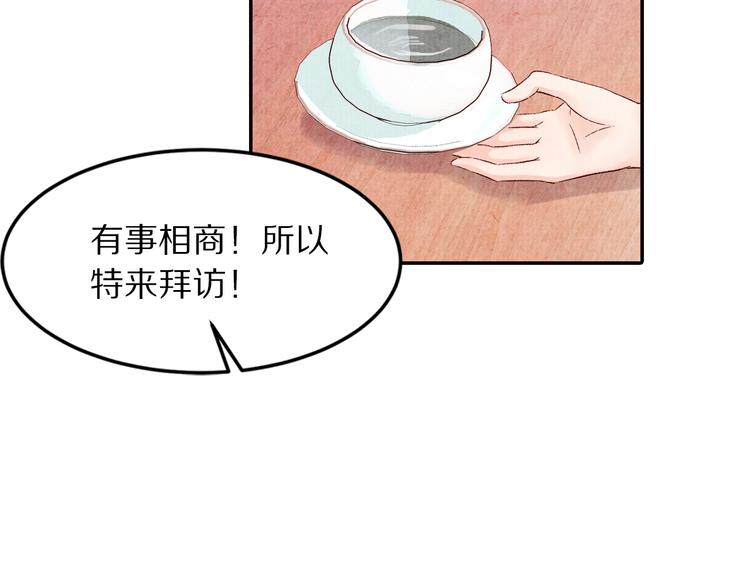 第58话 下雪了，我来温暖你(1/3)-第59话