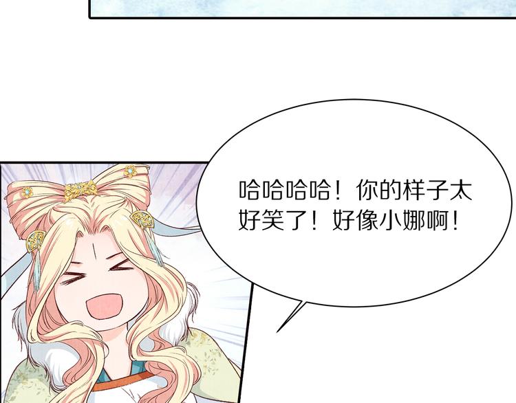 第58话 下雪了，我来温暖你(1/3)-第59话