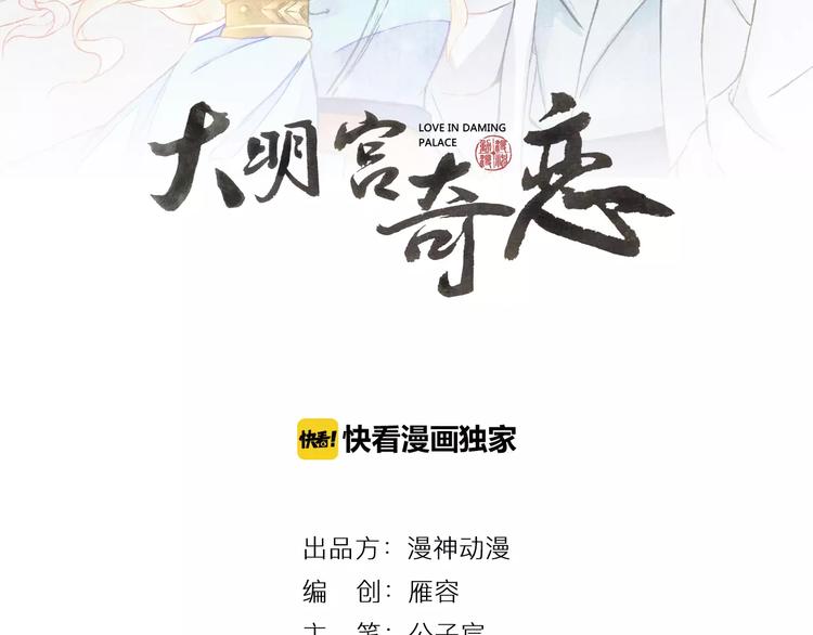 第7话 拜你所赐(1/2)-第7话