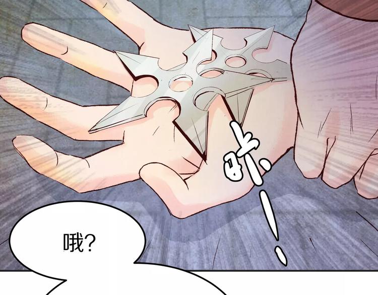 第7话 拜你所赐(1/2)-第7话