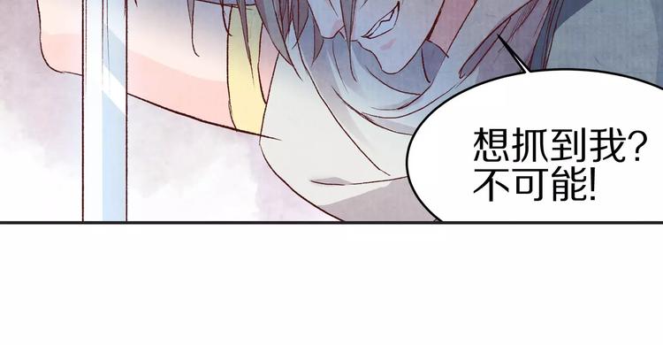 第7话 拜你所赐(1/2)-第7话
