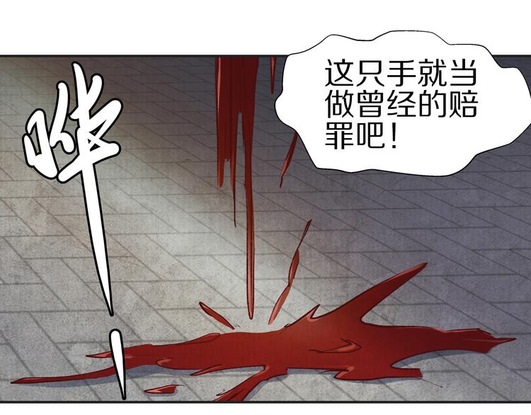 第7话 拜你所赐(1/2)-第7话