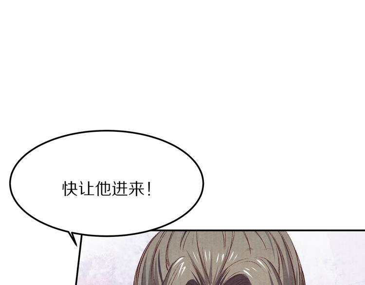 第60话 负了天下得了她(1/3)-第61话