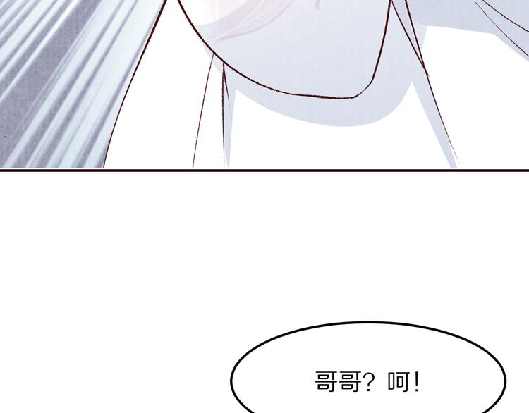 第62话 我依然爱着你(1/2)-第63话
