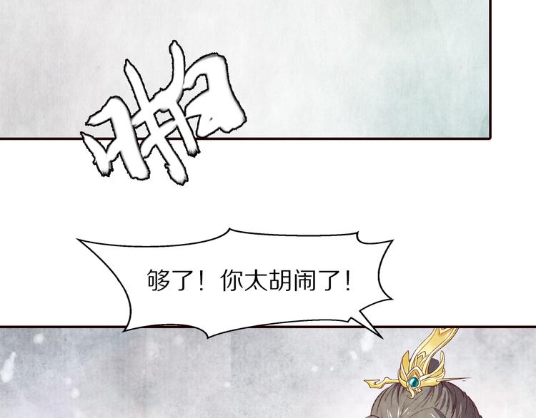 第62话 我依然爱着你(1/2)-第63话
