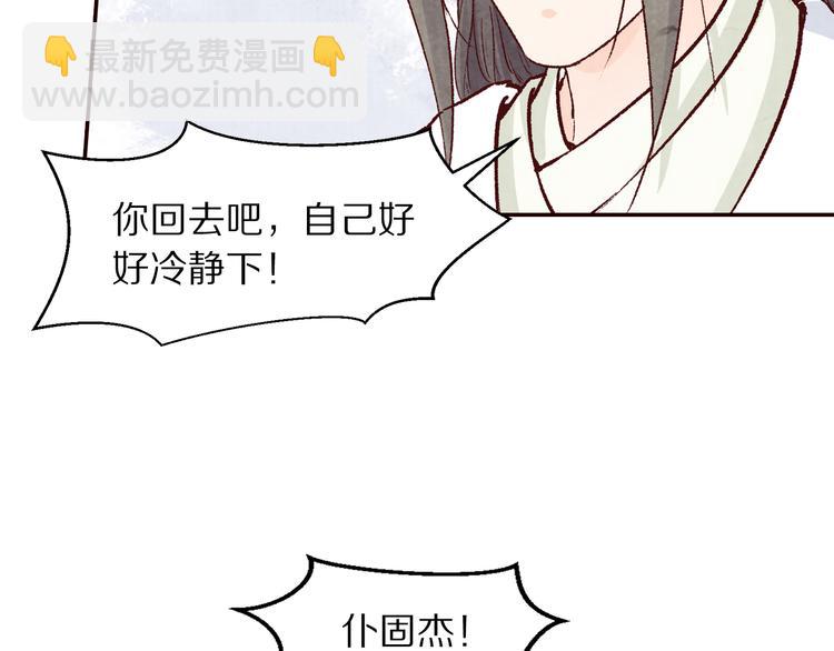 第62话 我依然爱着你(1/2)-第63话