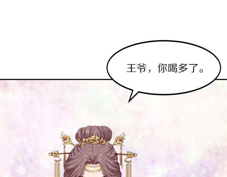第64话 吾生愿只你一人(1/3)-第65话