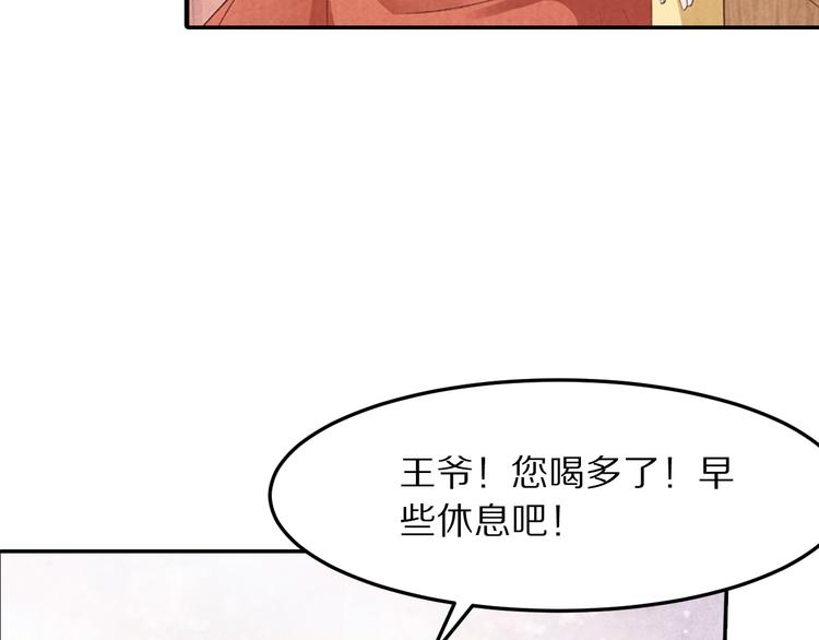 第64话 吾生愿只你一人(1/3)-第65话