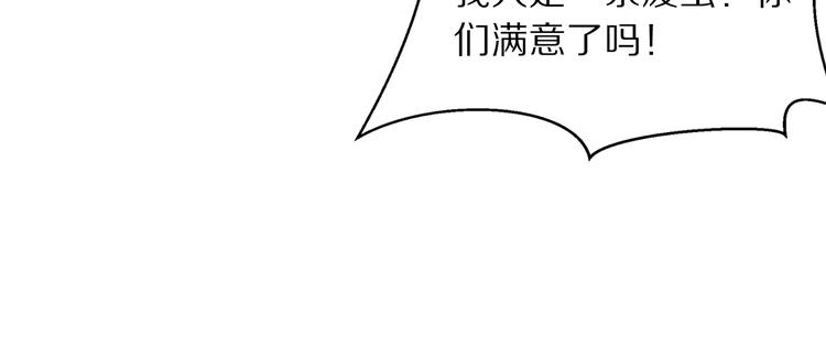 第64话 吾生愿只你一人(1/3)-第65话