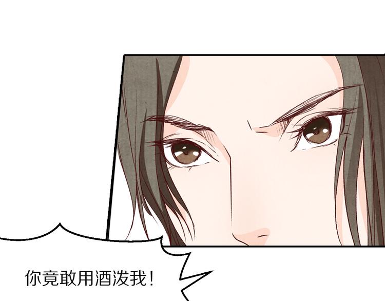 第64话 吾生愿只你一人(1/3)-第65话