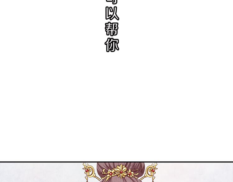 第64话 吾生愿只你一人(1/3)-第65话