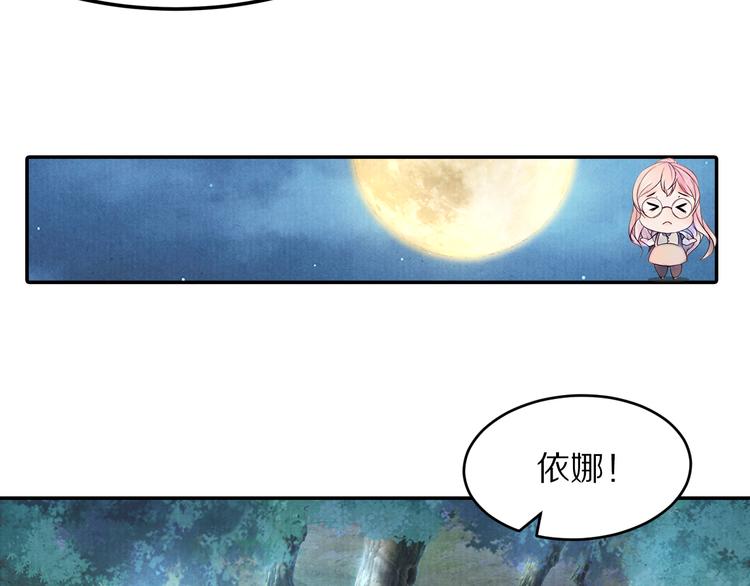 第64话 吾生愿只你一人(1/3)-第65话