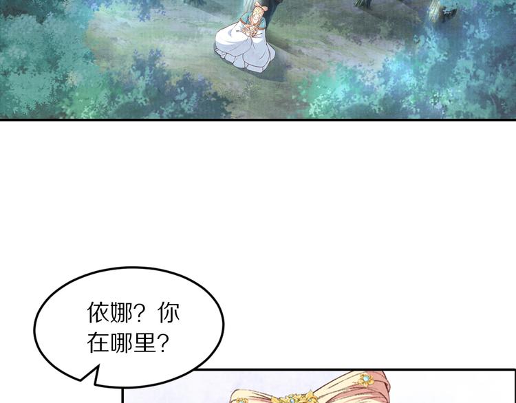 第64话 吾生愿只你一人(1/3)-第65话
