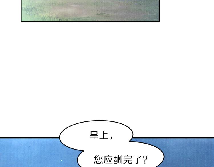 第64话 吾生愿只你一人(1/3)-第65话