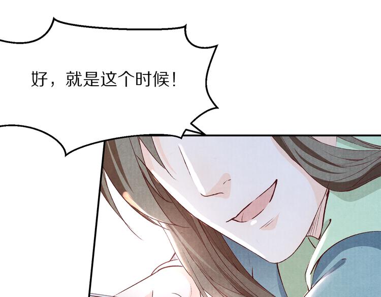 第66话 哥哥你要杀我吗(1/2)-第67话
