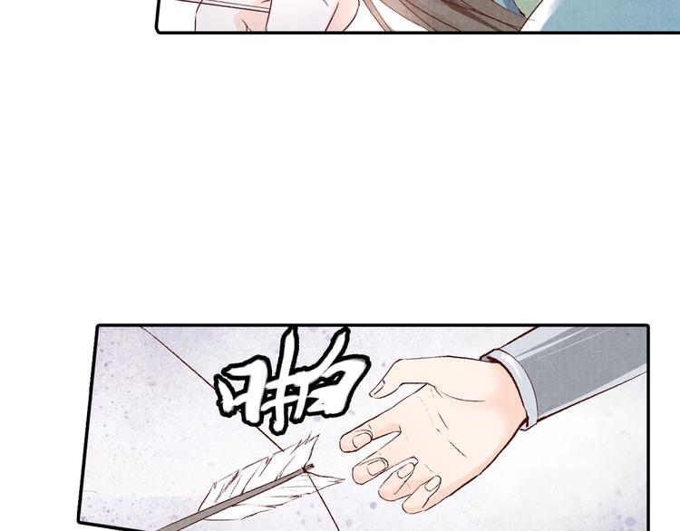 第66话 哥哥你要杀我吗(1/2)-第67话