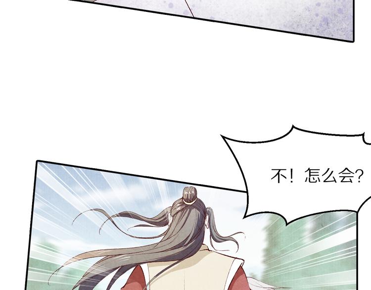 第66话 哥哥你要杀我吗(1/2)-第67话