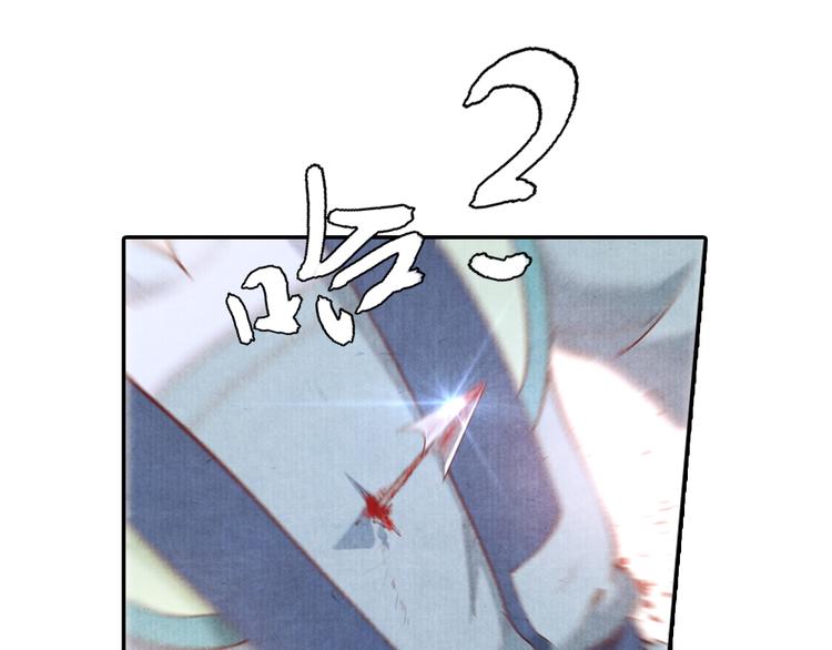 第66话 哥哥你要杀我吗(1/2)-第67话