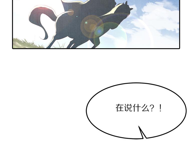 第66话 哥哥你要杀我吗(1/2)-第67话