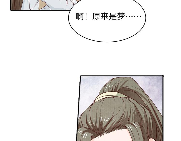 第66话 哥哥你要杀我吗(1/2)-第67话