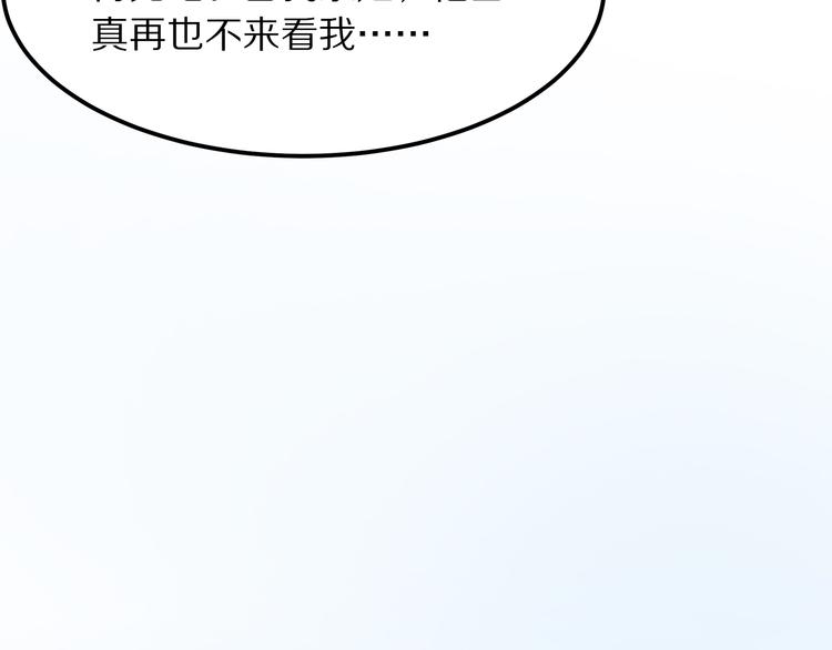 第66话 哥哥你要杀我吗(1/2)-第67话