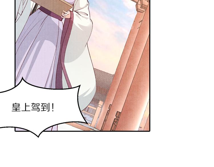 第66话 哥哥你要杀我吗(1/2)-第67话