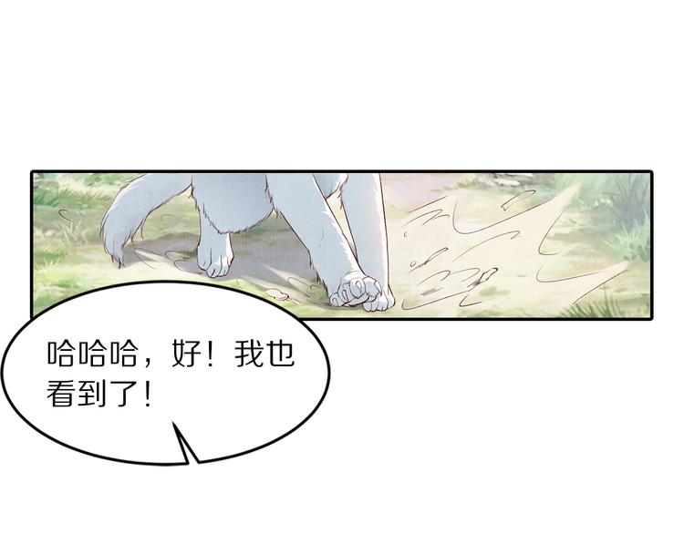 第66话 哥哥你要杀我吗(1/2)-第67话