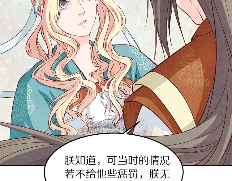第68话  我的女人我来守护(1/2)-第69话