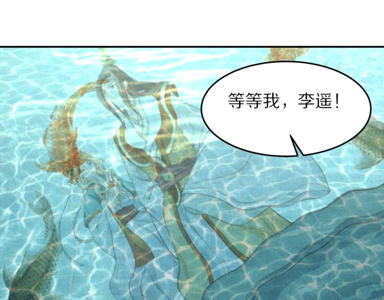 第68话  我的女人我来守护(1/2)-第69话