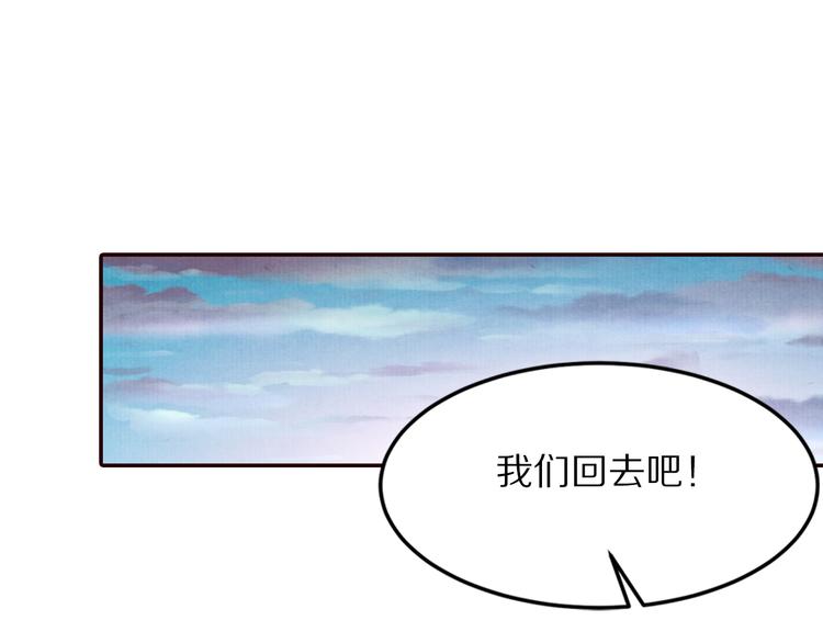 第68话  我的女人我来守护(1/2)-第69话