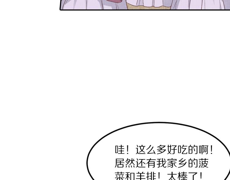 第70话  爱人成了敌国公主(1/2)-第71话