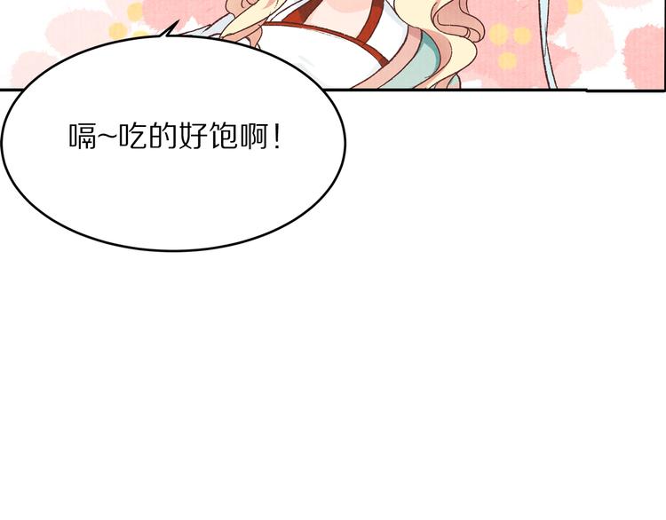 第70话  爱人成了敌国公主(1/2)-第71话
