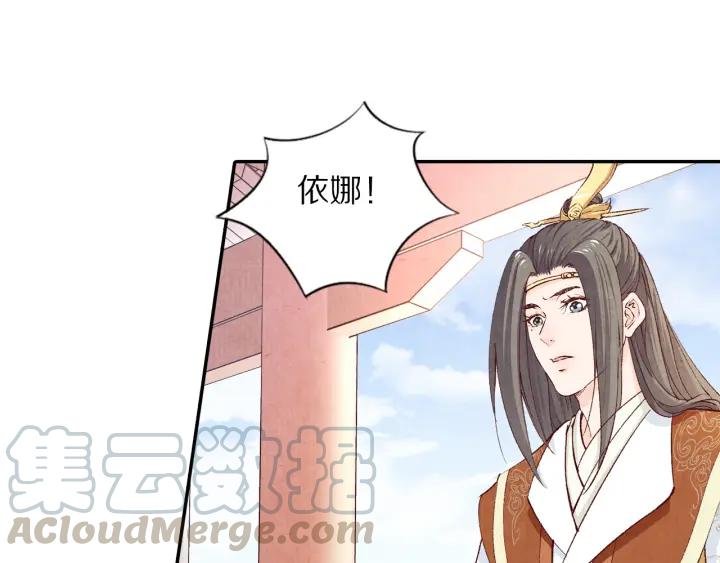 第72话 到底是谁的阴谋(1/2)-第73话