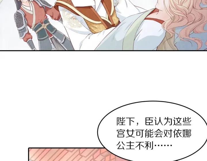 第72话 到底是谁的阴谋(1/2)-第73话