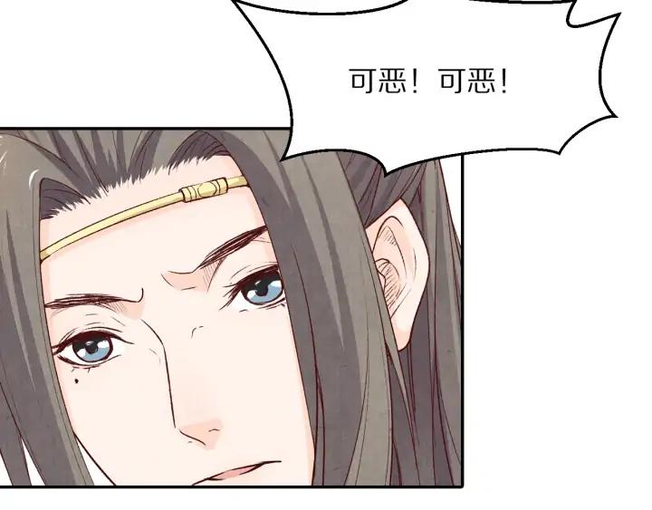 第72话 到底是谁的阴谋(1/2)-第73话