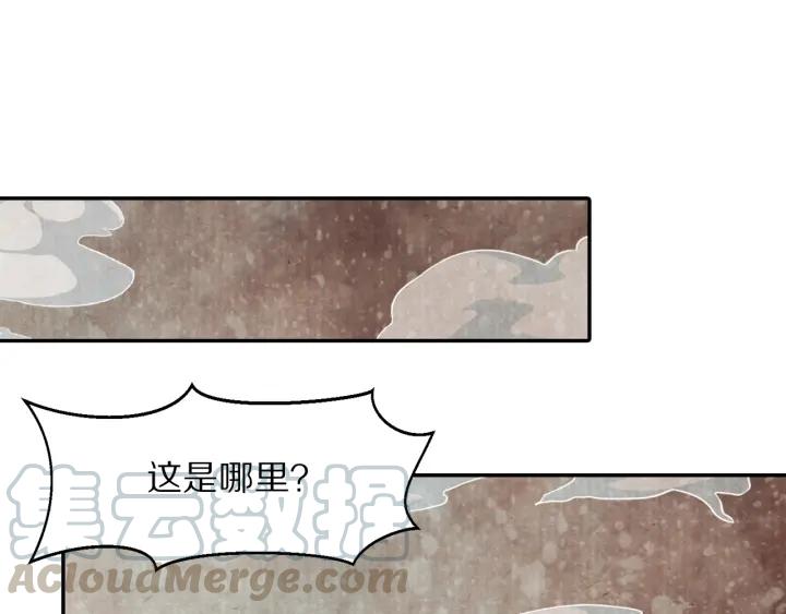 第72话 到底是谁的阴谋(1/2)-第73话