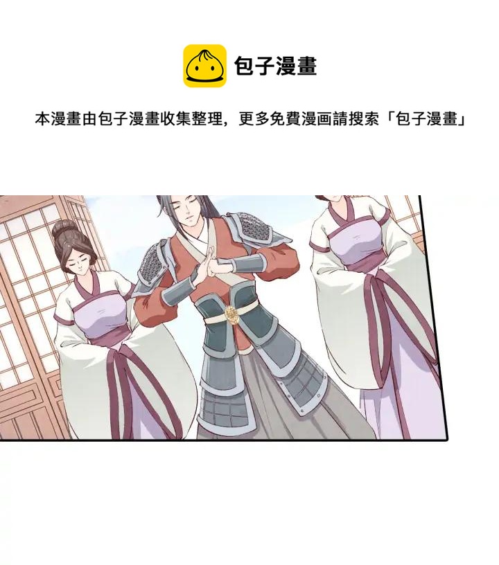 第72话 到底是谁的阴谋(1/2)-第73话