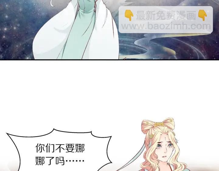 第72话 到底是谁的阴谋(1/2)-第73话