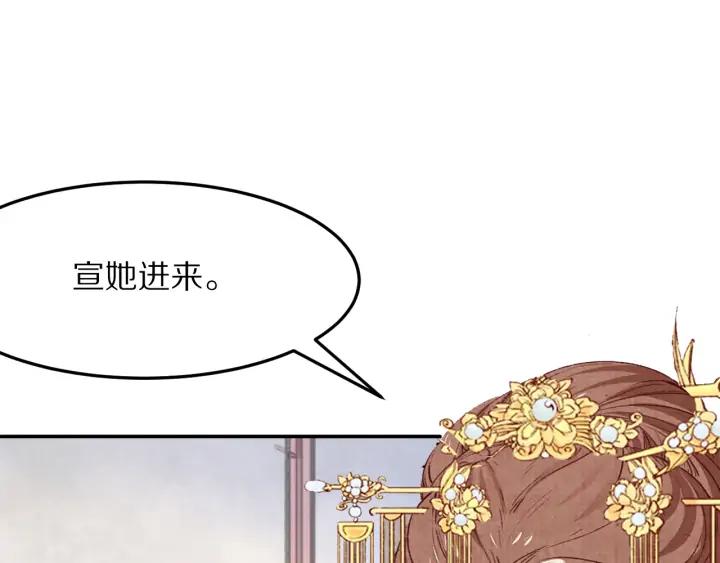 第74话 不被欢迎的公主(1/2)-第75话