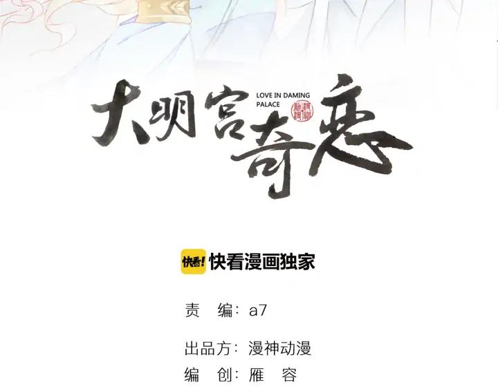 第74话 不被欢迎的公主(1/2)-第75话